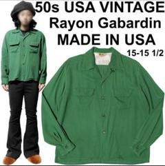 極上鬼サンフェ50-60s 希少ギャバジン