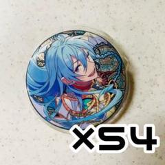 あんスタ fine 日々樹渉 缶バッジ24点セット(イベコレテンペスト