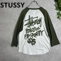 ステューシー　ビッグロゴ　ラグランTシャツ　ロンT カーキ　ホワイト　希少　S