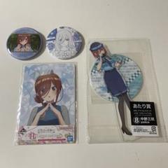 五等分の花嫁＊ 一番くじ 中野三玖 缶バッジ 12セット(24個) 楽天市場】五等分の花嫁 三玖 缶バッジの通販
