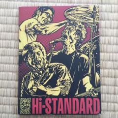 2025年最新】hi-standard DVDの人気アイテム - メルカリ