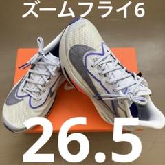良好　Nike ナイキ　ズームフライ5 26.0 ズームフライ5 26.0」の人気商品一覧 | 安い商品を通販サイト
