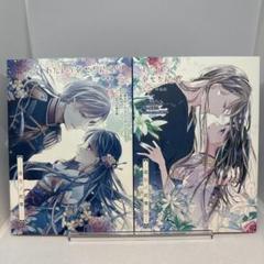わたしの幸せな結婚 特装版 二 三 2点