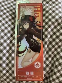 2025年最新】ポップアップストア 原神の人気アイテム - メルカリ
