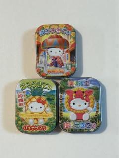 はろうきてぃ ハローキティ ミニ缶 沖縄バージョン 3個セット 平成レトロ