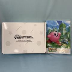星のカービィ ディスカバリー コンプリートサウンドトラック