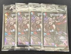 氷柱と炎弧の決断(パーフェクトコールドフレイム) 神アート 4枚のサムネイル