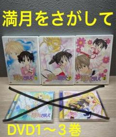 12点[満月をさがして]めろこ★マグカップ,ラメチャーム,色紙,カード★種村有菜 Amazon.co.jp: 12点満月をさがしてめろこマグカップ,ラメ