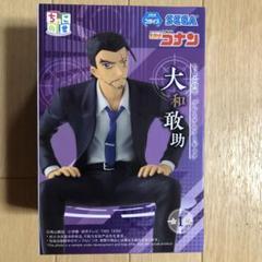 名探偵コナン 大和敢助 ちょこのせ プレミアムフィギュア