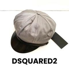DSQUARED2 ディースクエアード レザー切り替え キャスケット