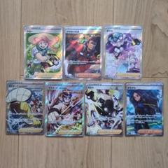 2025年最新】ポケモンカードサポートまとめ売りの人気アイテム