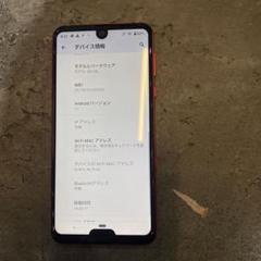 2025年最新】aquos r3 ジャンクの人気アイテム - メルカリ