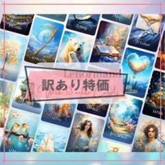 2025年最新】海外ルノルマンカードの人気アイテム - メルカリ
