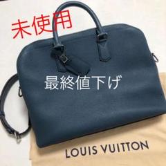 ルイヴィトン 【LOUIS VUITTON】