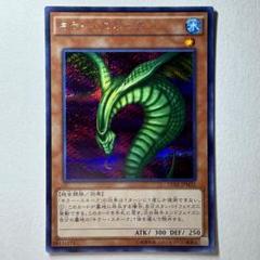 シークレット　希少　海外版　SDD-002キラースネーク　シクレア仕様 51lRjmX4pGL._UF350,350_QL50_.jpg
