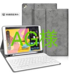 ♥iPadをビジネスの相棒に♥iPadケース キーボード ペンホルダー付き