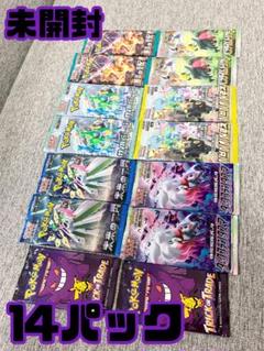 黒炎イーブイヒーローズパラダイムファンタズマ《ポケモンカード未開封パック 黒炎イーブイヒーローズパラダイムファンタズマ《ポケモンカード