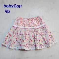 babyGap / ベビーギャップ 花柄スカート 95