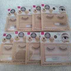 新品 DAISO アイラッシュつけまつ毛N04 ボリュームタイプ 黒 8個