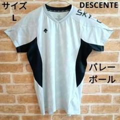 DESCENTE デサント バレーボール 半袖プラクティスシャツ