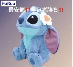 2025年最新】景品 スティッチ ぬいぐるみの人気アイテム - メルカリ