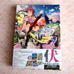 伏 鉄砲娘の捕物帳 限定版DVD - メルカリ
