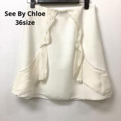 SeeByChloé ホワイト フレアスカート ベーシックストレッチフレアースカート/洗える(ひざ丈スカート