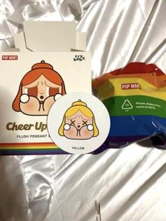 CRYBABY CHEER UP, BABY! シリーズ ぬいぐるみペンダント♡