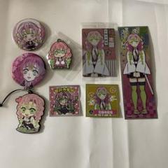 鬼滅の刃　甘露寺蜜璃セット