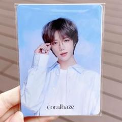 ボムギュ　Coral Haze キーホルダートレカセット　 数量限定 一流の品質 コーラルヘイズ coralhaze ボムギュ フォトカード