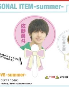 佐野勇斗セット M!LK「佐野勇斗 27th BIRTHDAY GOODS」の販売が決定！ | M!LK