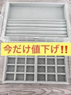 【即購入〇/無印良品】アクリルアクセサリーケースネックレス・ピアス収納に◎