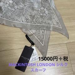 年末のプロモーション大特価！ 新品タグ付きMACKINTOSH LONDON シルクスカーフ - メルカリ 小物