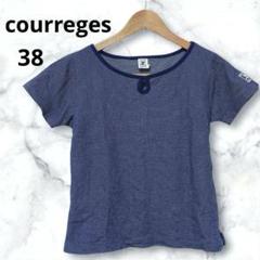 courreges クレージュ Tシャツ カットソー ネイビーブルー 半袖
