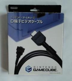 ゲームキューブ D端子の中古/未使用品 - メルカリ