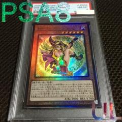 フォローで割引！ 遊戯王 PSA8魔術師の弟子－ブラック・マジシャン・ガールUL