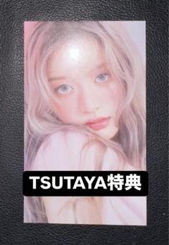 SEVENTEEN TSUTAYAラキドロ　未開封6枚 SEVENTEEN TSUTAYAラキドロ 未開封6枚 - メルカリ