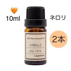 【❗️２本組 誤開封 未使用 最安】ドテラ クラリセージ 15ml 期限27.4 楽天市場】【平日15時まで/当日出荷】ドテラ doTERRA