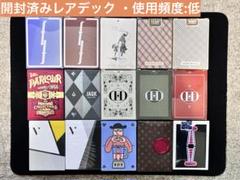 未開封レアデック　まとめ売り 特価】レアデックまとめ売り90個 - メルカリ