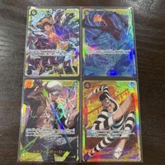 ワンピース カード　シークレット 4枚セット