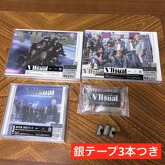 TravisJapan 初回J盤・T盤クリアトレカ未開封　銀テ1本オマケ 期間限定クリアトレカ付》 VIIsual 【初回J盤】(2CD) : Travis