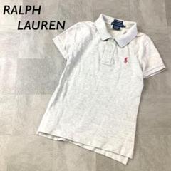 RALPH LAUREN ワンポイント 刺繍 ポロシャツ 半袖 グレー