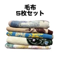 中古 タオルケット 10枚 厚手 梱包用 緩衝材 引越し 多目的 あて布 養生 中古 毛布 5枚 厚手 梱包用 緩衝材 引越し 多目的 あて布 養生