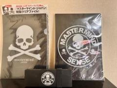 2025年最新】mastermind JAPAN メンズ 小物 その他の人気