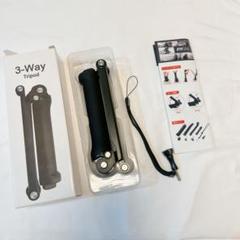 FitStill 3way三脚 Go Pro Hero 折りたたみ　コンパクト