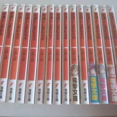 全巻 帯付き 12冊 セット 安達としまむら SS 短編集 まとめ 大量 71AHKYFd6IL._UF1000,1000_QL80_.jpg