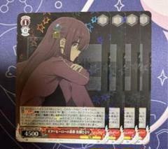 Amazon.co.jp: ぼざろ スリーブ プレマ プレイマット 後藤ひとり
