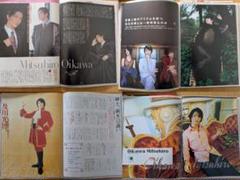 及川光博 雑誌 切り抜き 約426ページ分 クリアブック７冊 大量 及川光博 雑誌 切り抜き 約426ページ分 クリアブック7冊 大量