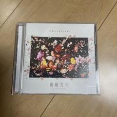 omoinotake 幾億光年　直筆サイン入り　使用済み Omoinotake、新曲「幾億光年」デジタルリリース決定 | Daily