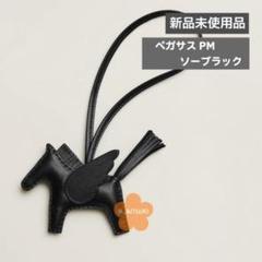 2025年最新】エルメス ロデオ pmブラックの人気アイテム - メルカリ